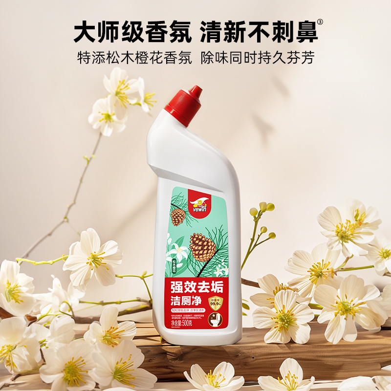 威王洁厕灵液强力除垢除臭去异味留香去污去黄神器厕所马桶清洁剂