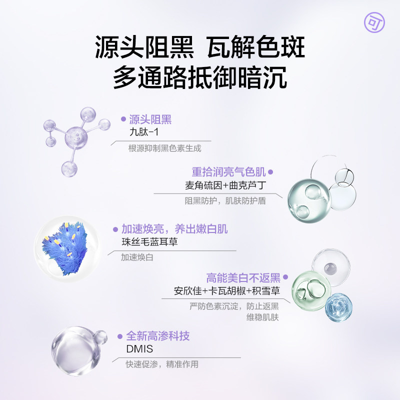 凡可光感莹亮美白乳祛斑美白提亮肤色改善暗沉肤色去黄气官方正品