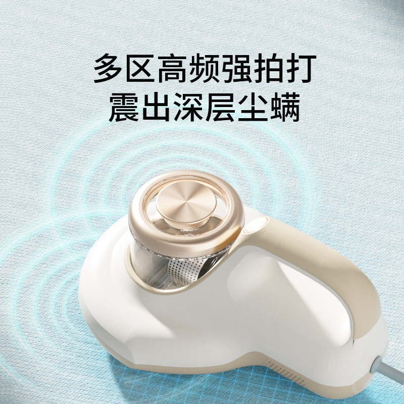 【爆品】MEEDO米多除螨仪M3家用床上小型去螨虫神器床铺吸尘杀菌