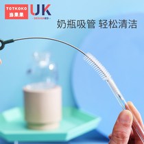 Straw Brush Cleaning Brush Slim hair brush Slit Rotating Tea Cup Drinking Tube 16 Baby Boy Multifunction Support Coarse