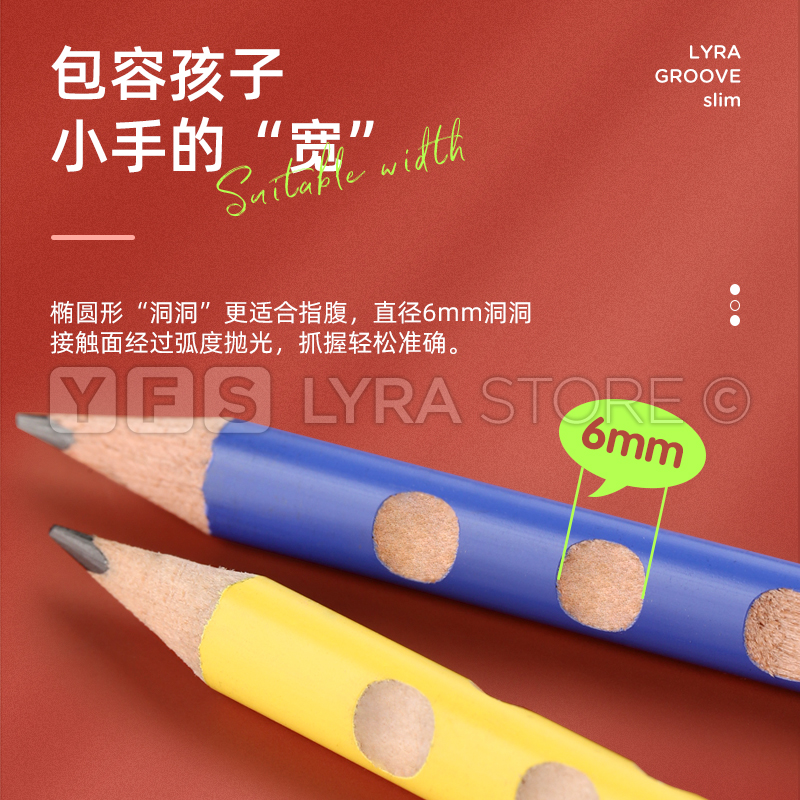 LYRA艺雅德国天琴洞洞铅笔HB矫正握姿小学生专用一年级三角形笔杆2B无铅无毒2b2H无铅毒幼儿园初学者用洞洞笔 - 图3