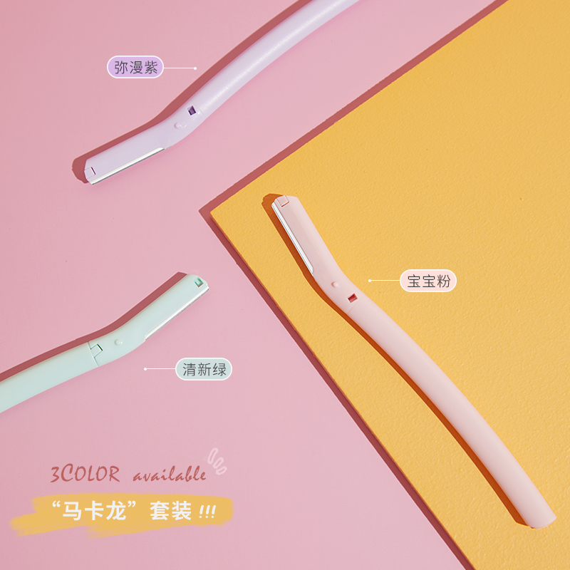 Rtime修眉刀女3支装初学者刮眉刀安全防刮伤 Rtime修眉刀女3支装初学者刮眉刀安全防刮伤