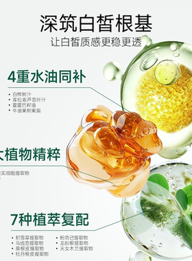 官方旗舰店【排斑霜】露西密码深层保湿焕颜美白祛斑排斑霜正品