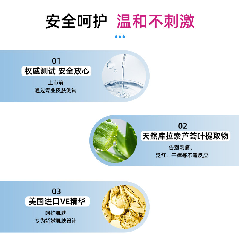 veet女腋下全身男士非永久脱脱毛膏 pharmasimple 海外脱毛膏