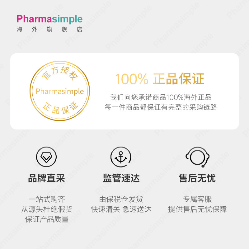 veet女腋下全身男士非永久脱脱毛膏 pharmasimple 海外脱毛膏