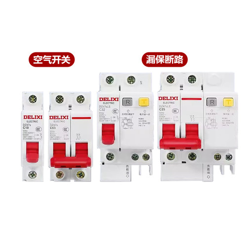 德力西空气开关带漏电保护器1P2P空开32a63a漏保家用三相电断路器 - 图3