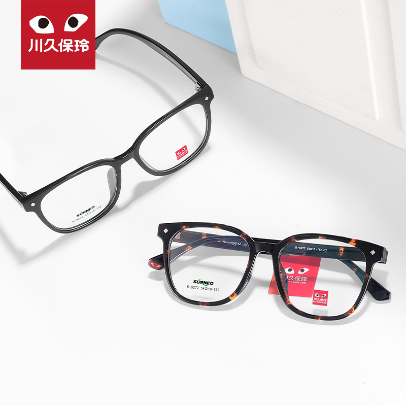 川久保玲复古玳瑁色眼镜框女配近视防蓝光素颜眼睛架大脸超轻9272 - 图0