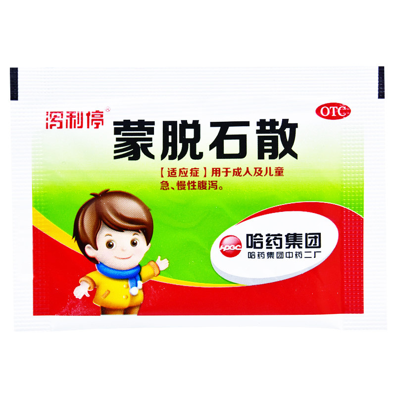 哈药蒙脱石散12袋/盒成人儿童急菌 杏林春堂大药房肠胃用药