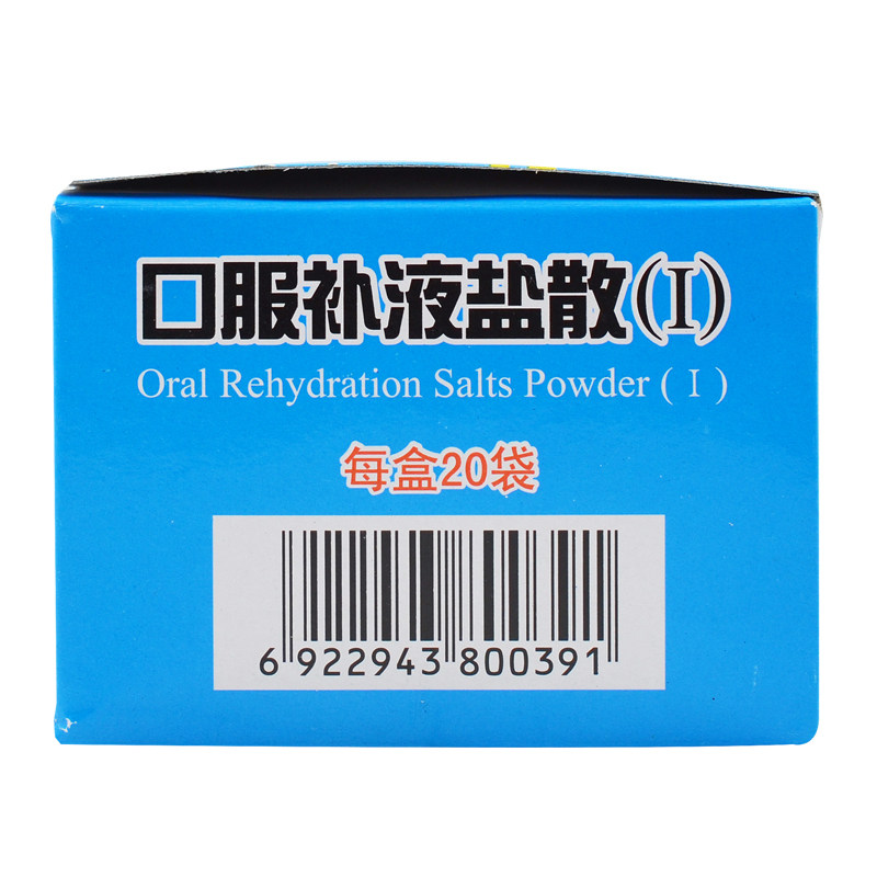  杏林春堂大药房肠胃用药