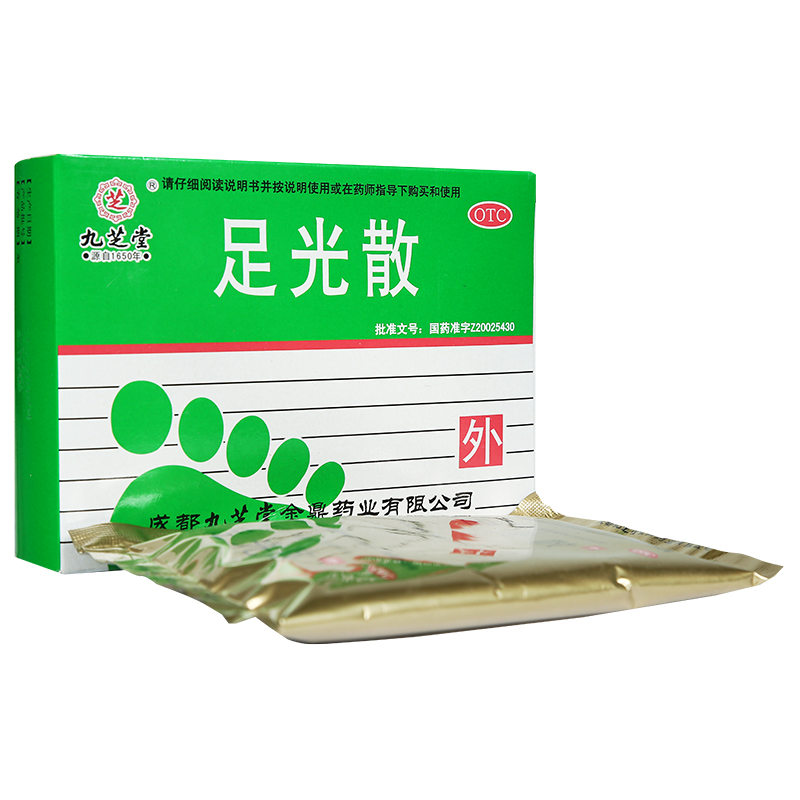 九芝堂足光散泡脚正品40g去脚气脚臭止痒脱皮杀菌脚汗足光粉药包-图2