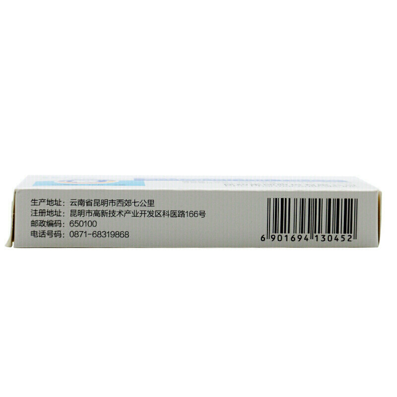 kpc乙酰天麻素片/盒镇静安眠镇痛 杏林春堂大药房安神补脑
