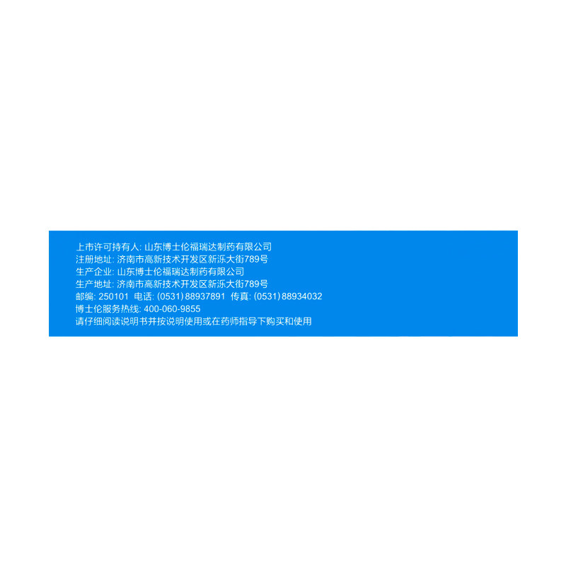  杏林春堂大药房眼