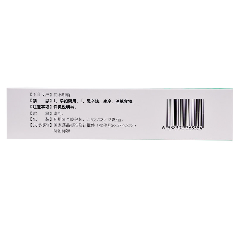 俊宏固肾生发丸12袋/盒斑秃掉头发 杏林春堂大药房白发脱发