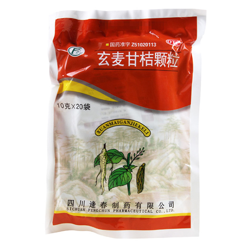  杏林春堂大药房解热镇痛