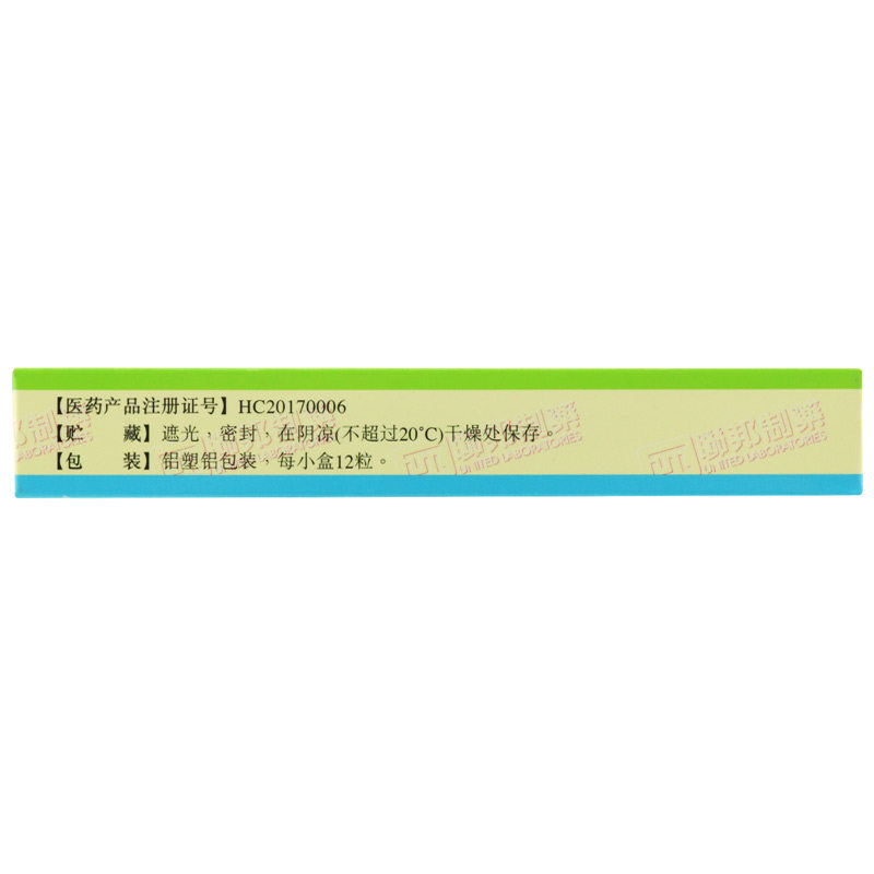 刻免盐酸曲普利啶12粒/盒胶囊 杏林春堂大药房鼻