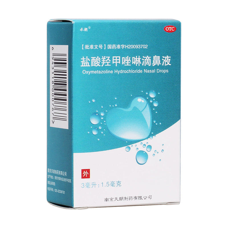  杏林春堂大药房鼻