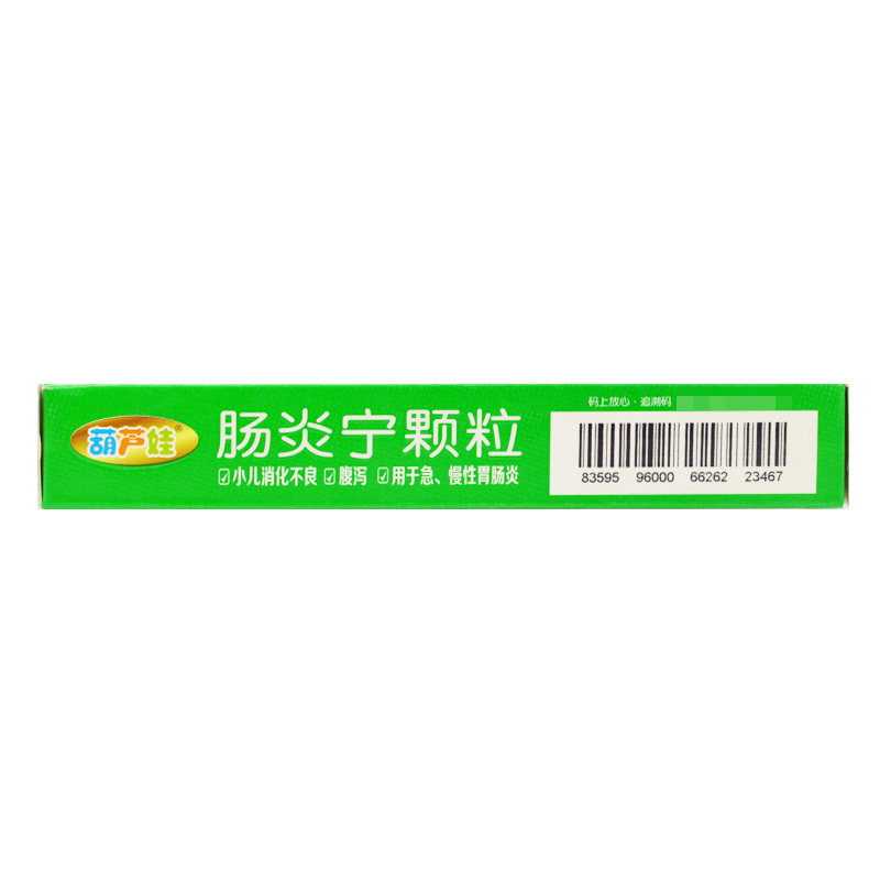  杏林春堂大药房肠胃用药