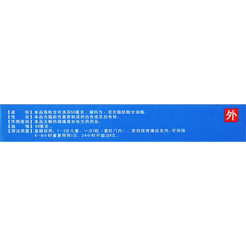  杏林春堂大药房小儿感冒