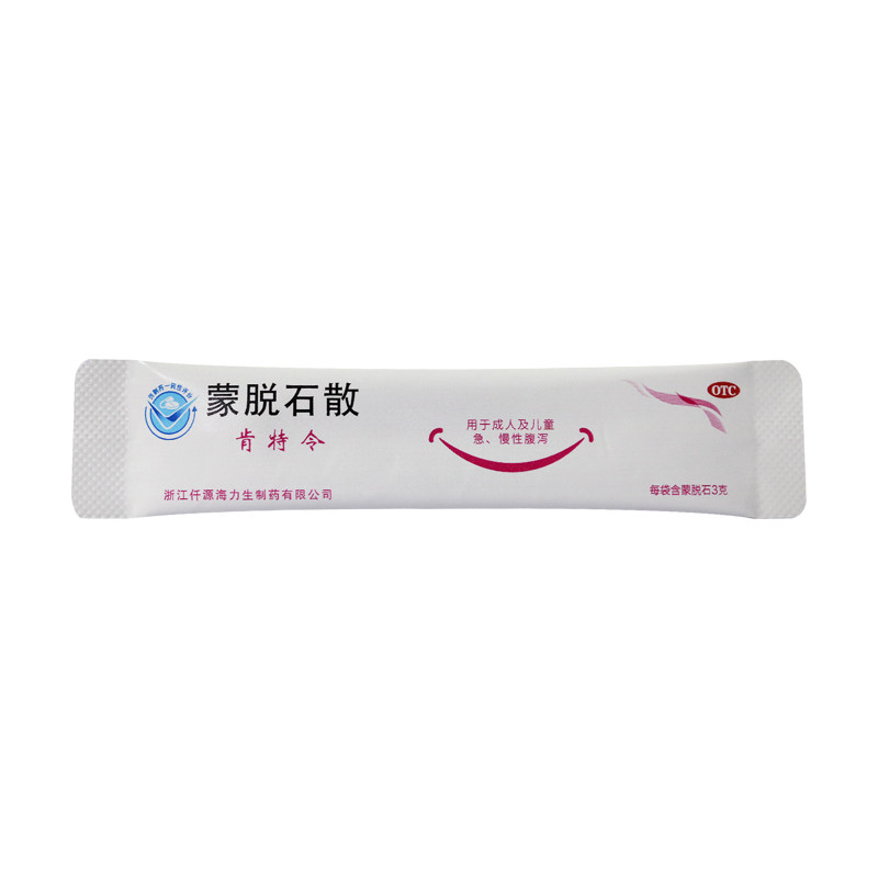  杏林春堂大药房肠胃用药