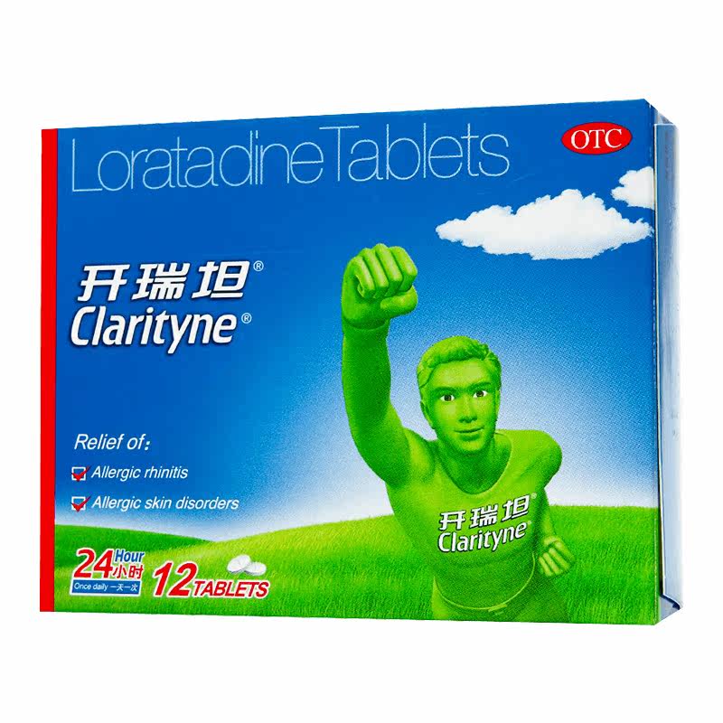  杏林春堂大药房鼻