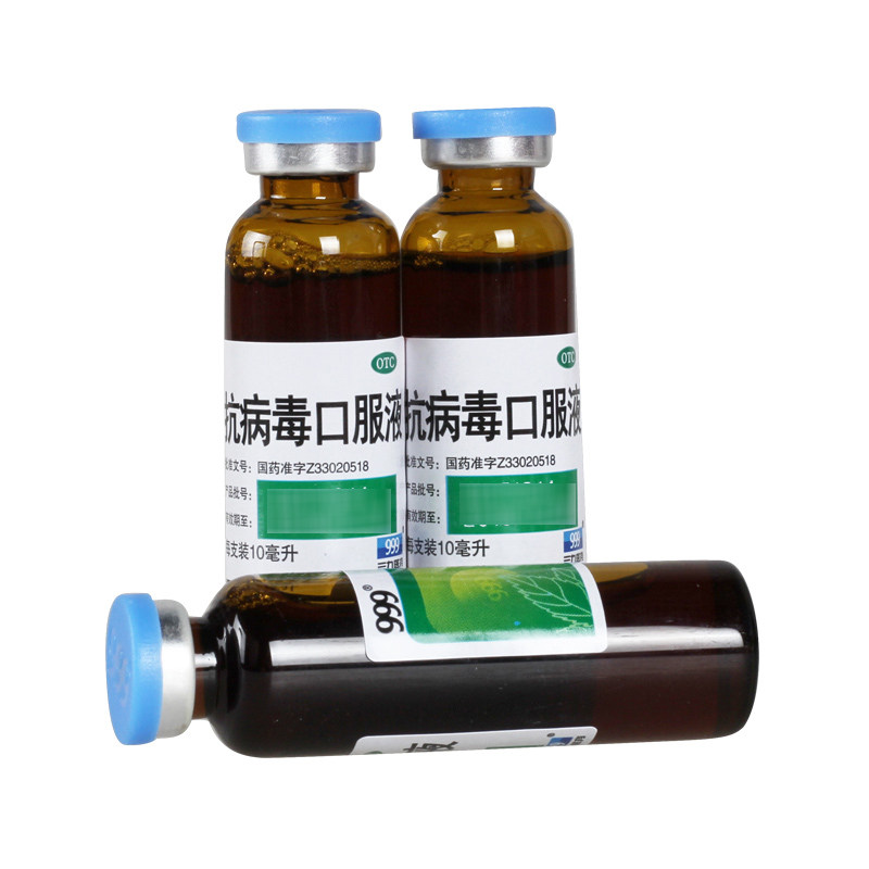  杏林春堂大药房感冒咳嗽