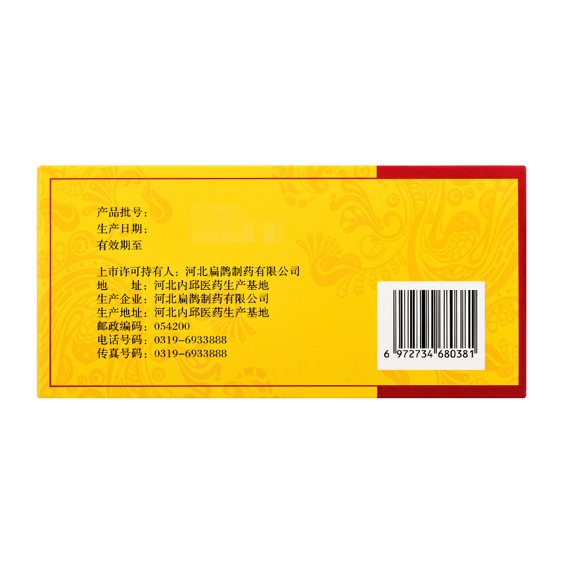 向前锁阳固精丸10丸/盒温肾固精 杏林春堂大药房男科用药