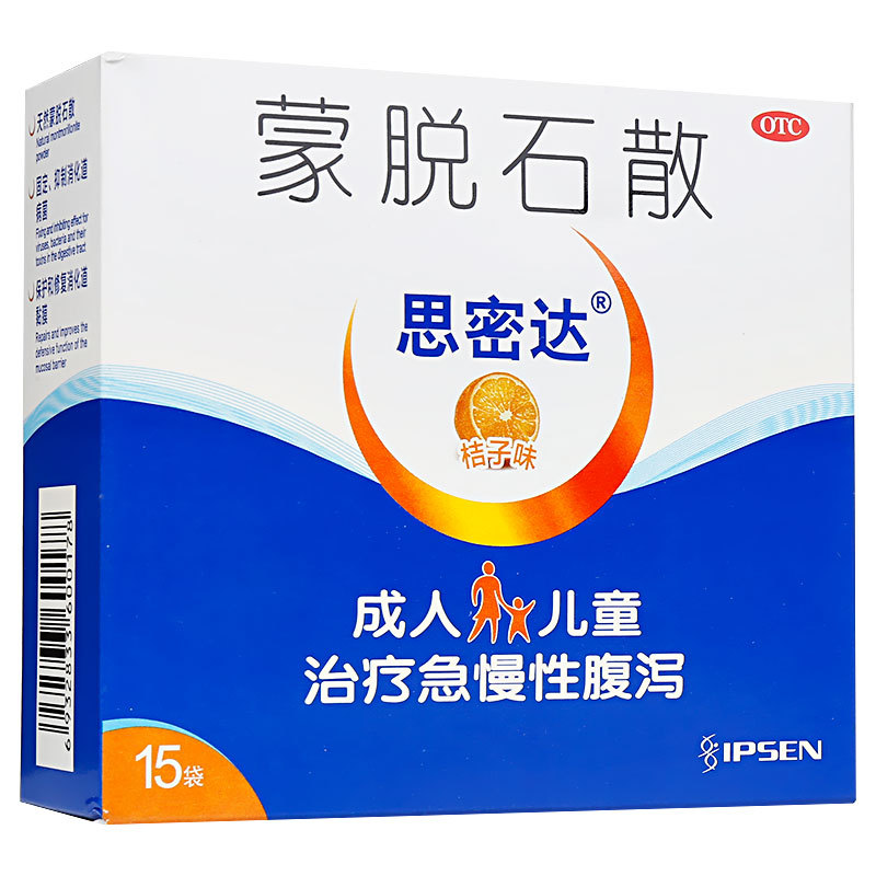 思密达蒙脱石散桔子味15袋婴儿儿童 杏林春堂大药房肠胃用药