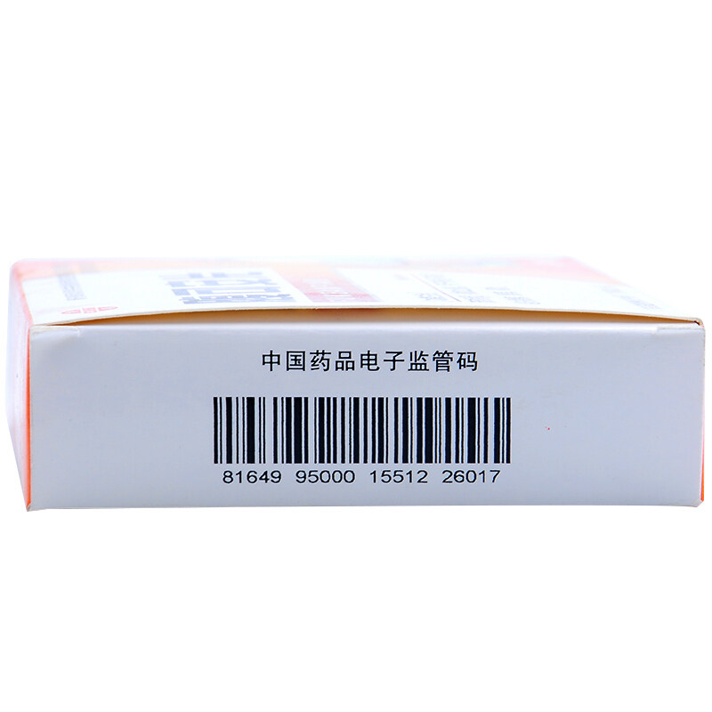 鹅城腹可安片24片/盒成人儿童腹泻 杏林春堂大药房肠胃用药