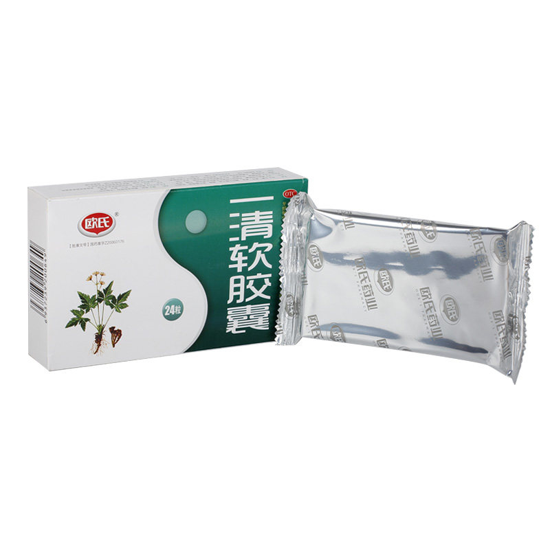 普壮24粒/盒咽喉痛一清软胶囊 杏林春堂大药房解热镇痛
