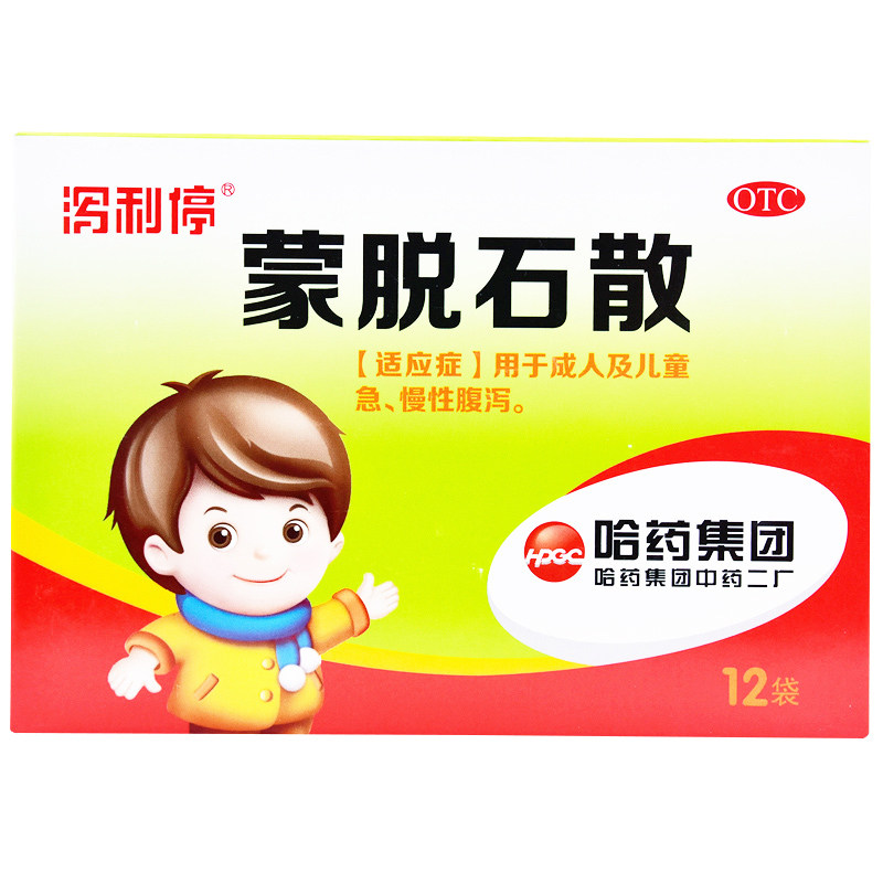 哈药蒙脱石散12袋/盒成人儿童急菌 杏林春堂大药房肠胃用药