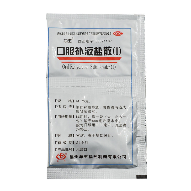  杏林春堂大药房肠胃用药
