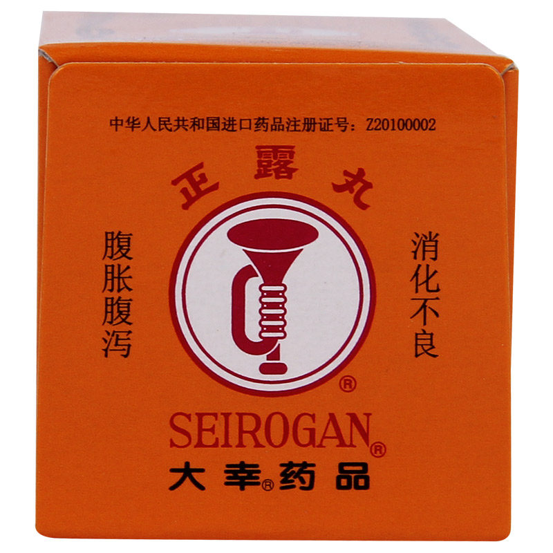 喇叭牌正露丸50丸/盒食欲不振恶心 杏林春堂大药房肠胃用药