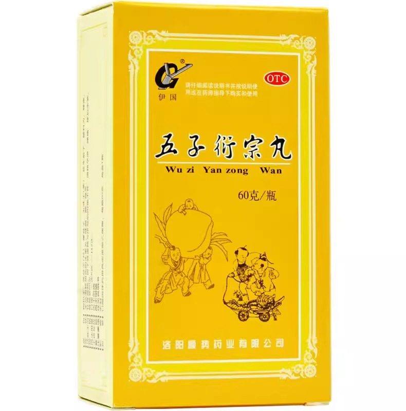  杏林春堂大药房男科用药