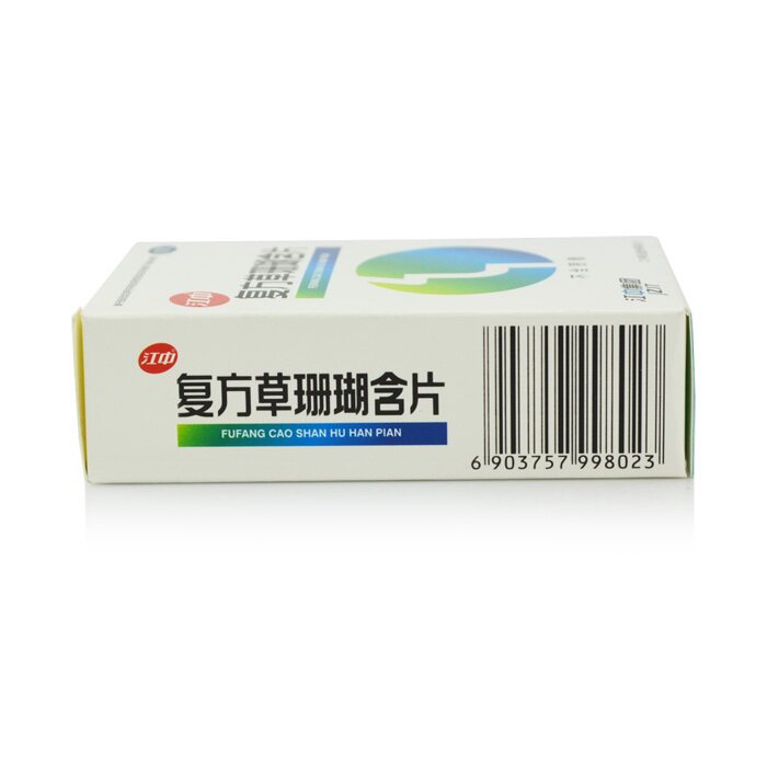 江中48片/盒喉咙复方草珊瑚含片 杏林春堂大药房咽喉