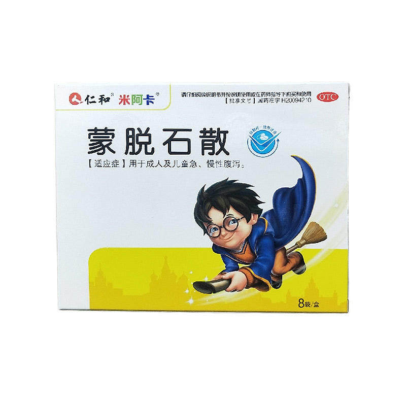  杏林春堂大药房肠胃用药