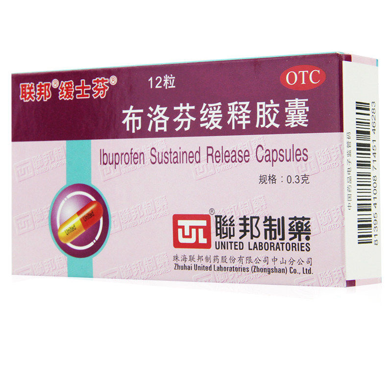  杏林春堂大药房解热镇痛