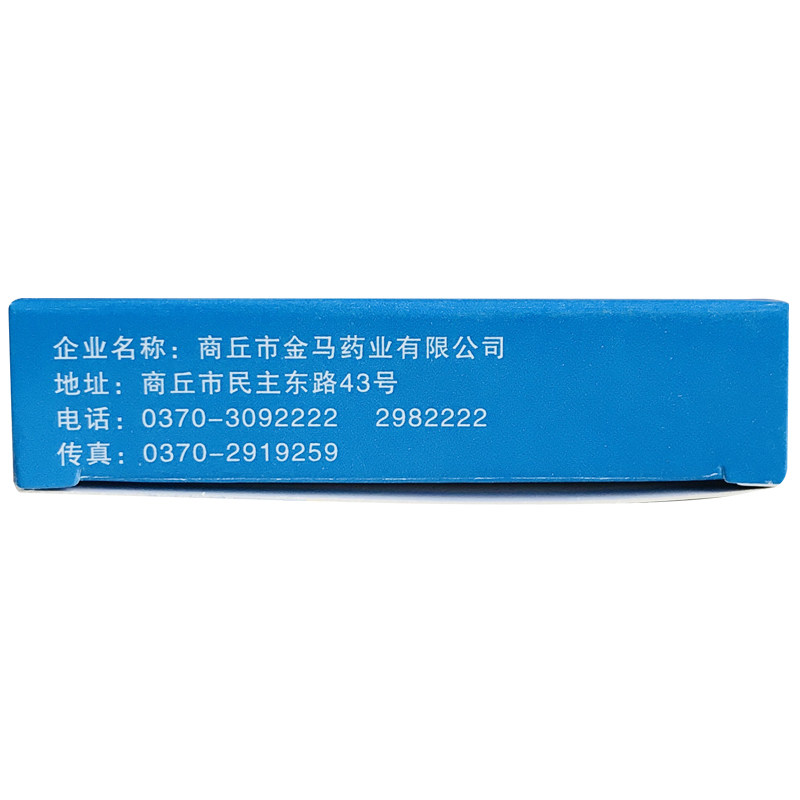 坤康元胡止痛片24片/盒理气止痛 杏林春堂大药房解热镇痛