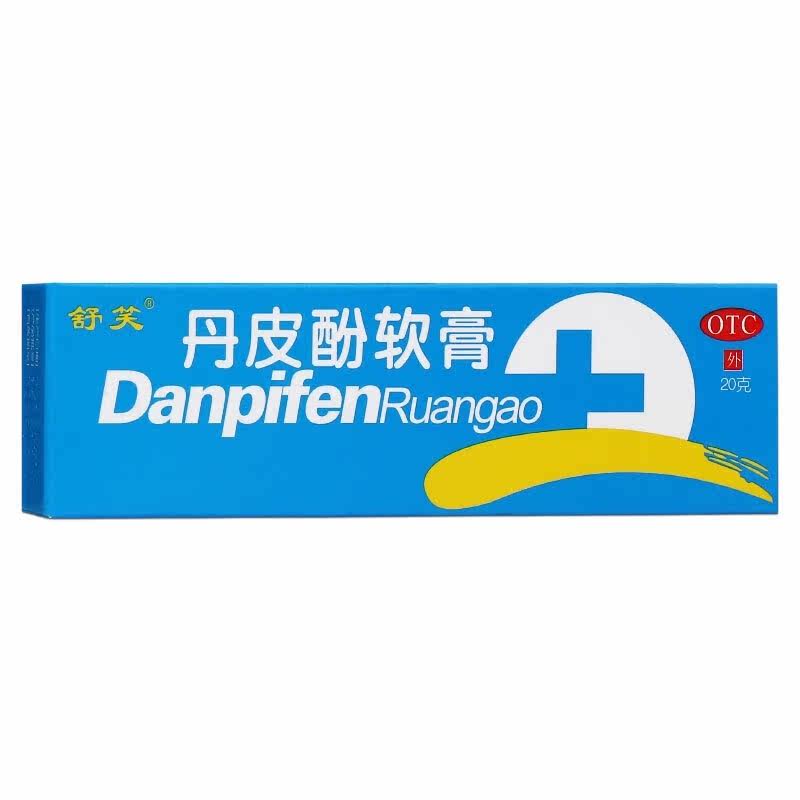 20g/支抗过敏药有丹皮酚软膏 杏林春堂大药房抗菌消炎