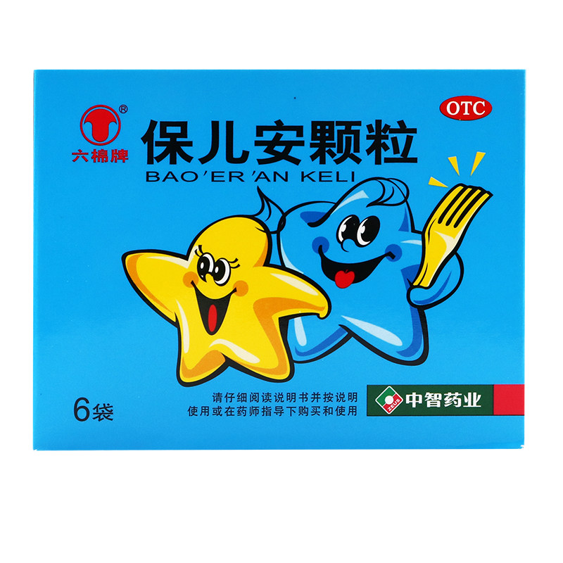 六棉牌保儿安颗粒6袋/盒磨牙咬指 杏林春堂大药房小儿肠胃