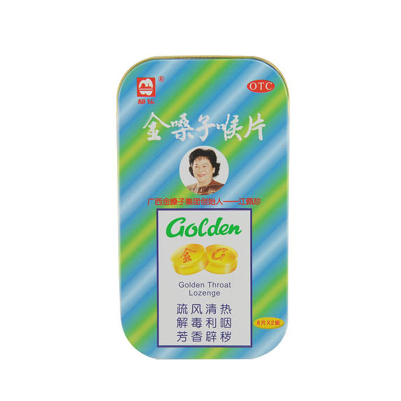 都乐牌16片/盒金嗓子金嗓子喉片 杏林春堂大药房咽喉