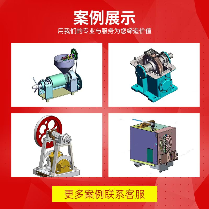 SolidWorks代画机械设计sw出图creo代做夹具cad制图纸ug三维建模 - 图2