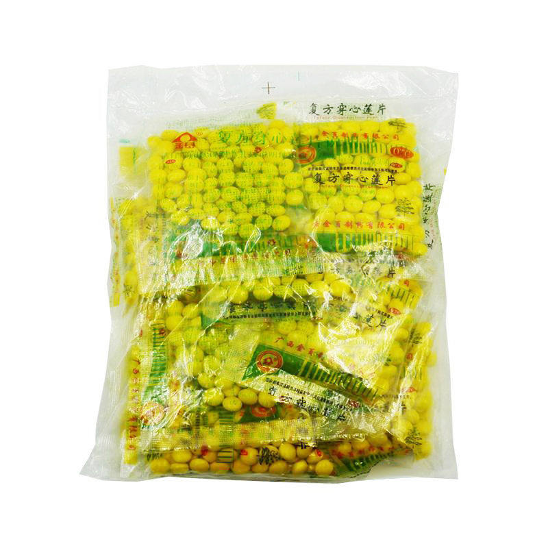 金页复方穿心莲片100片*10袋湿热 熊猫健康大药房感冒咳嗽