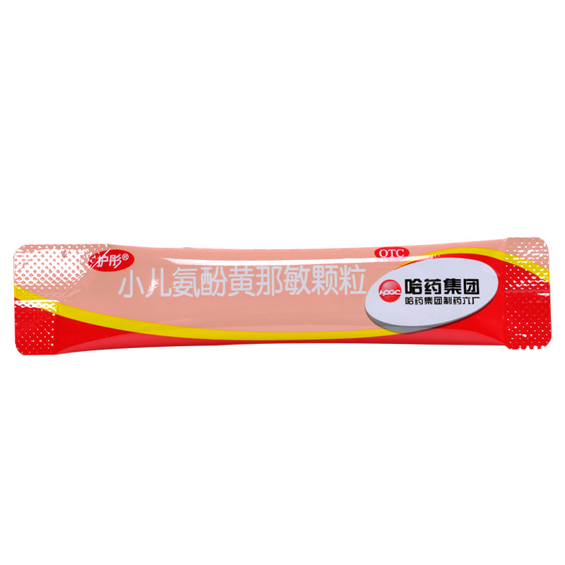 哈药小儿氨酚黄那敏颗粒12袋儿童 熊猫健康大药房小儿感冒