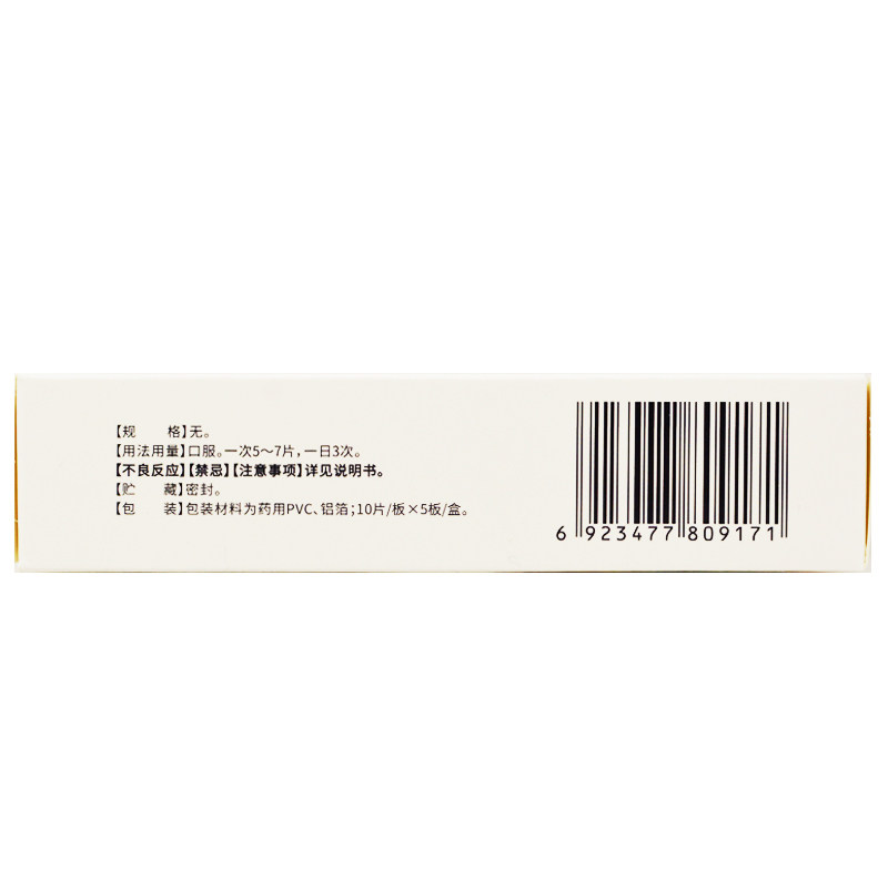  熊猫健康大药房鼻