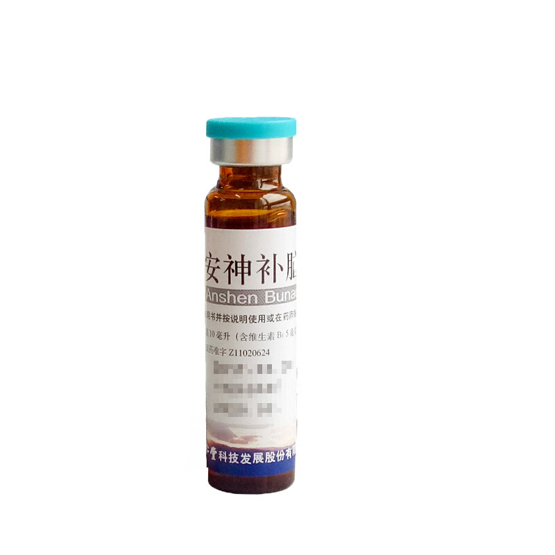 同仁堂安神补脑液10ml*10支益气 熊猫健康大药房安神补脑
