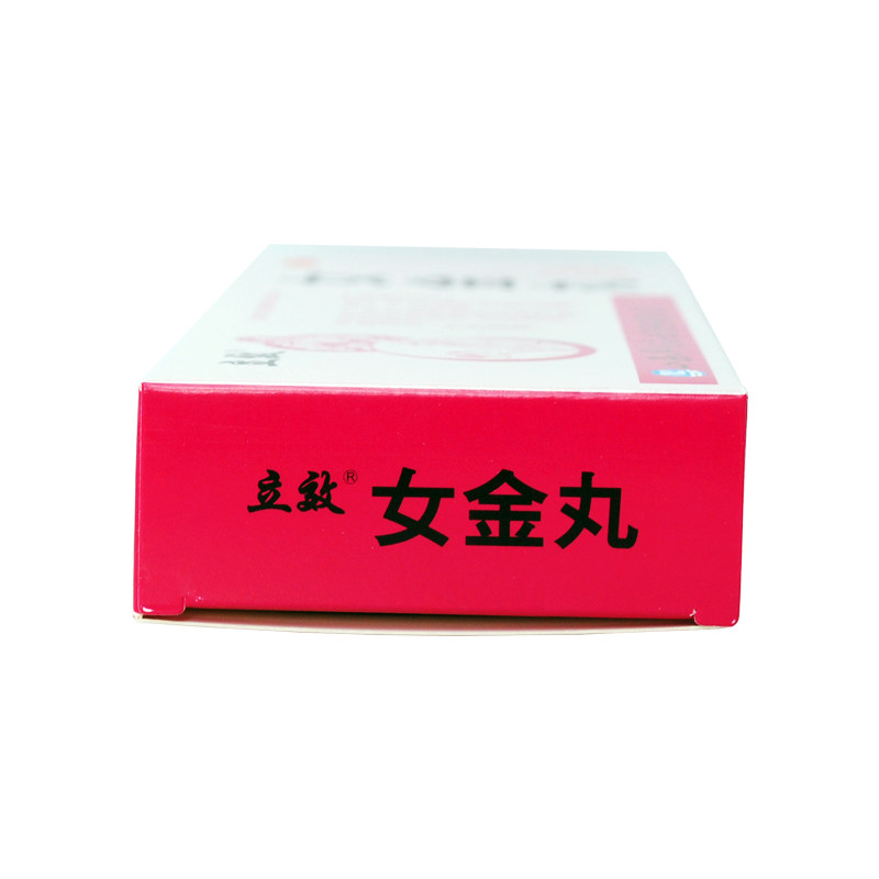 立效女金丸止痛经月经不调9g*10丸 熊猫健康大药房妇科用药