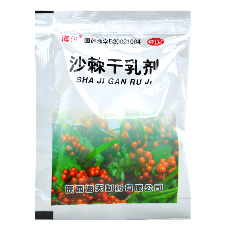 海天10g*6袋/盒用于沙棘干乳剂 熊猫健康大药房肠胃用药