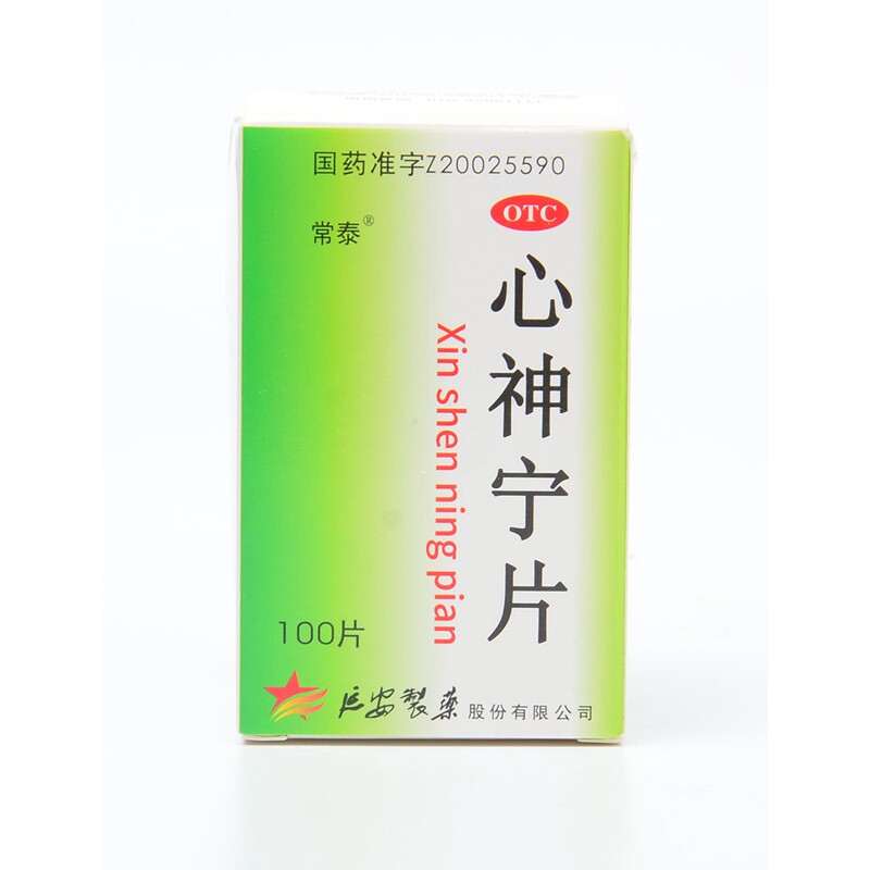常泰心神宁片100片/瓶养血所致的 熊猫健康大药房安神补脑