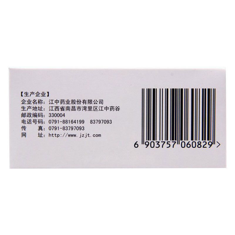 江中健儿消食口服液10ml*10支厌食 熊猫健康大药房肠胃用药