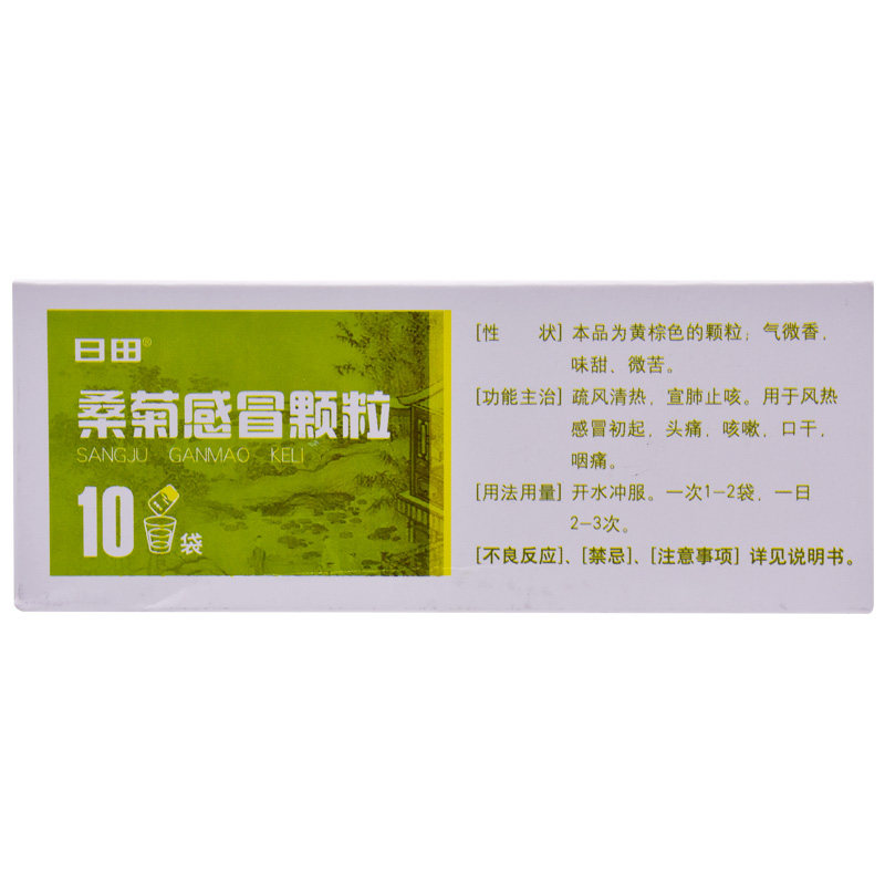  熊猫健康大药房感冒咳嗽